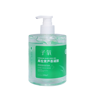 子氧库拉索芦荟凝胶补水保湿500g
