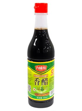 九味佳香醋小瓶装粮食酿造食醋