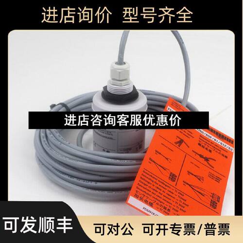 议价EH恩德斯豪斯FDU90RG1AA声波液位计探头物位FDU91RG1AA传感器