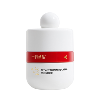 十月结晶觅启新生婴儿面霜山茶油保湿滋润宝宝霜护肤大儿童润肤乳