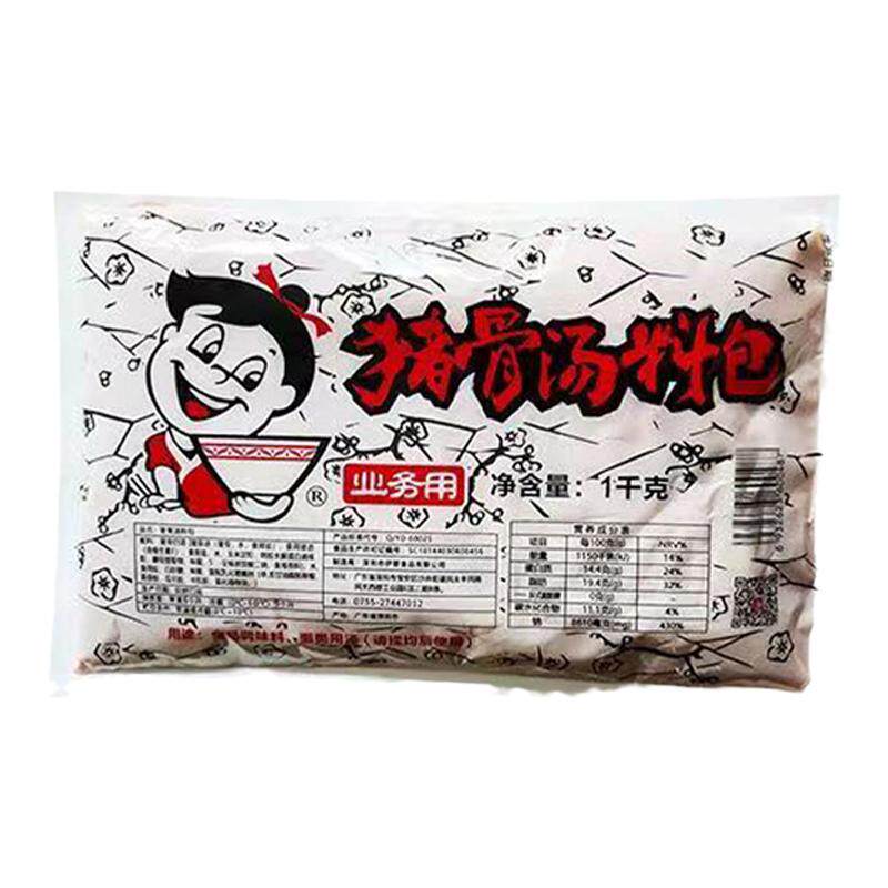 伊都拉面商用汤料包猪骨汤葱蒜调味料1kg家用拉面汤底火锅麻辣烫