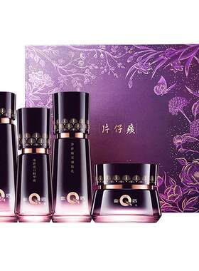 片仔癀净妍淡斑美白保湿套装