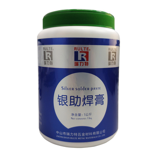 QJ102助焊膏银助焊剂铜焊膏钎焊剂银助焊粉膏状助焊溶剂银钎焊药