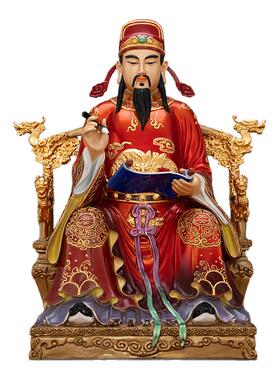 文昌帝君神像纯铜书房桌面摆件