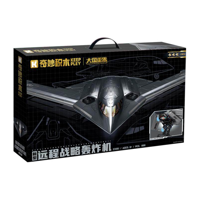 奇妙积木大国重器白帝丙型