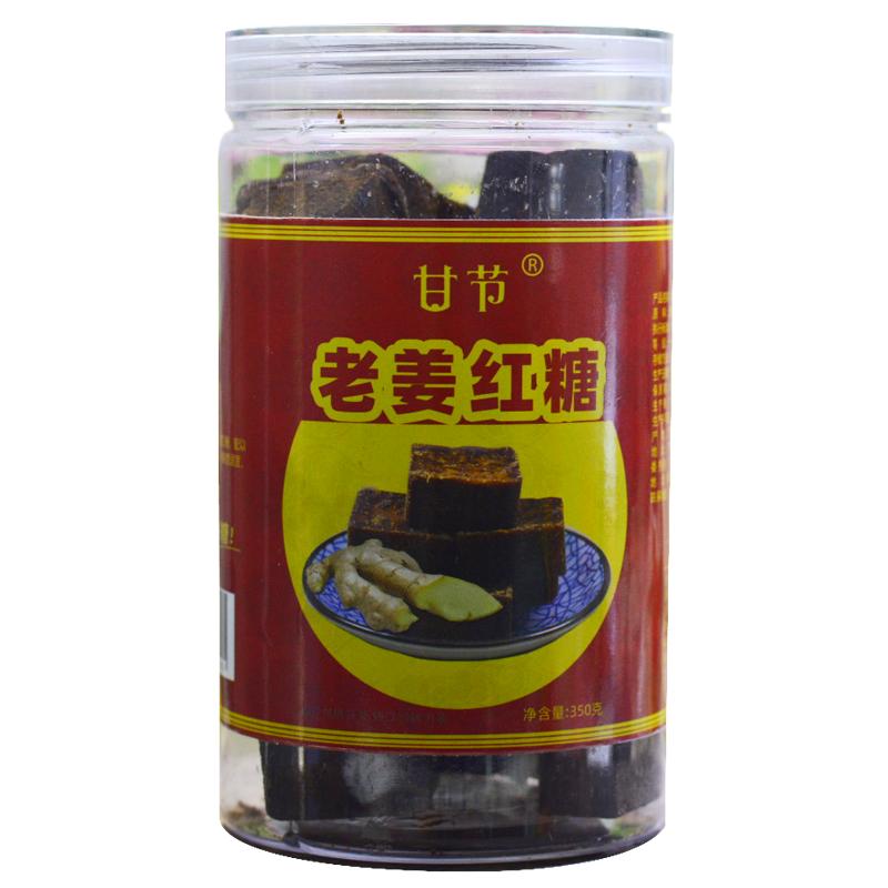 甘节罐装老姜红糖600克姜母茶