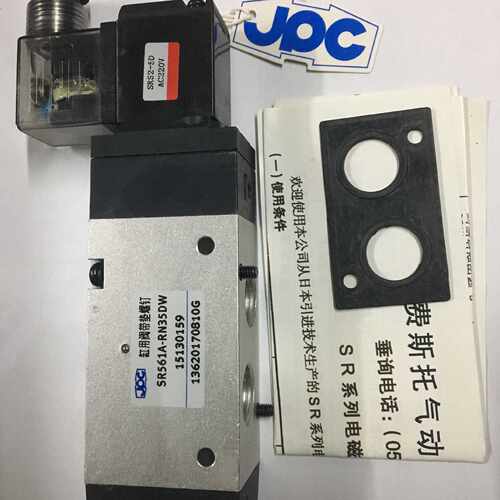 议价JPC济南华能杰菲特SR561A-RN35DW全新原装正品AC220当天发货