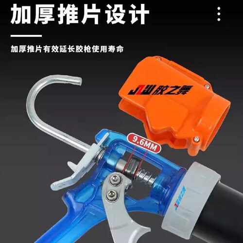 一米加长胶枪玻璃胶枪软结构胶枪窗外漏水密封打胶枪门墙打胶神器
