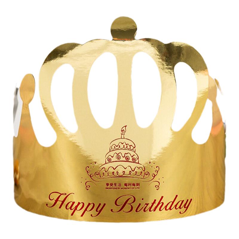 金卡纸工厂儿童生日皇冠蛋糕帽