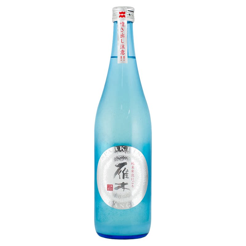 雁木日式进口纯米气泡生原清酒