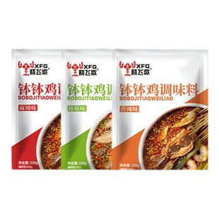 晓飞歌乐山钵钵鸡调料冷锅串串麻辣烫底料商用火锅冷锅串串香底料