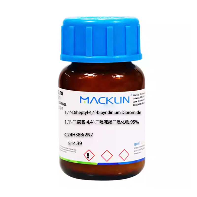 DHV试剂1,1'-二庚基-4,4'-二吡啶鎓二溴化物95% Cas号 6159-05-3