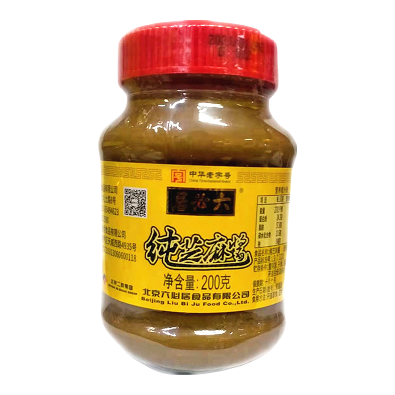 六必居热干面凉拌菜麻酱火锅蘸料