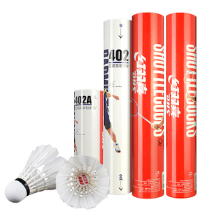 红双喜羽毛球鹅毛正品402 403耐打稳定软木6只12只鸭毛训练羽球