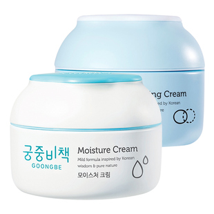 【自营】宫中秘策婴儿儿童润肤霜保湿滋润呵护肌肤宝宝秋冬180ml