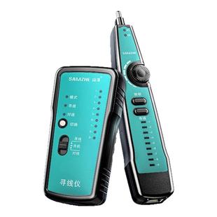 山泽网络寻线仪寻线器多功能电话网线测试仪巡线仪器检测仪查线器