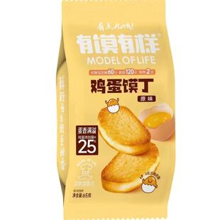 有馍有样鸡蛋馍丁焦香烤馍片办公宿舍分享休闲解馋小零食香酥65g