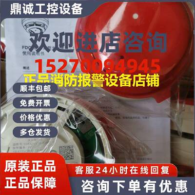 议价西门子烟感底座FDO181烟感FDO183烟感FDO183S西门子温感烟感1