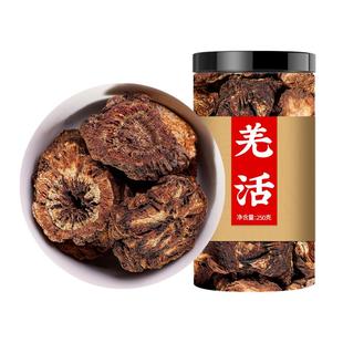 姜活中药材羌活500g正品新货羌活粉四川非野生特级羌活肉桂白扁豆