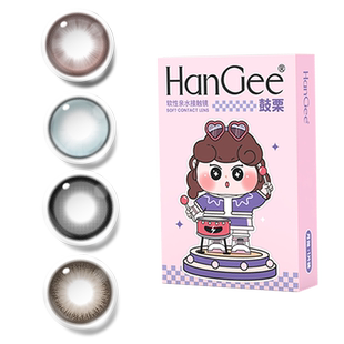 HanGee自然款月抛美瞳隐形近视眼镜大直径小棕色正品官网旗舰店