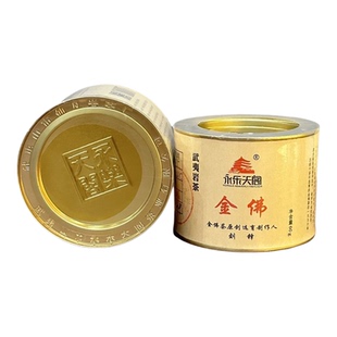 永乐天阁武夷岩茶罐装金佛,正岩核心产区手工特级正品60g