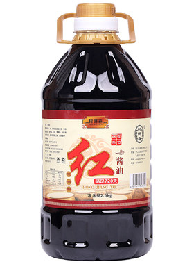 上色红酱油红烧老抽商用大桶