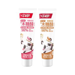 中华木糖醇儿童牙膏60g含氟防龋