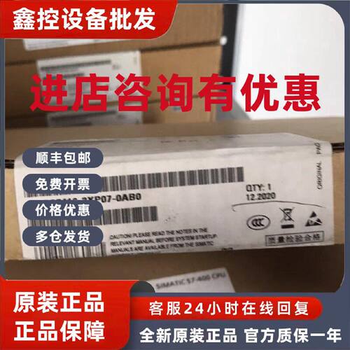 议价6ES7416-2XL00-0AB0西门子原装模块6ES7416-2XL00-0AB0
