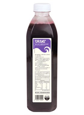 德兰兹红葡萄汁冷冻果汁