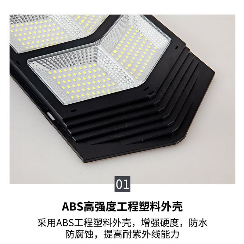 一体化太阳能款路灯户外灯爆亮照明灯乡村道路室外人体感应灯路灯
