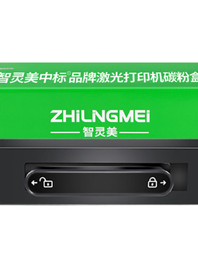 智灵美X1 B5粉盒兼容华为PixLab X1墨盒B5粉盒F1500碳粉P5 cv81-wdm CD81-F CD81-G X15000打印机墨盒非原装