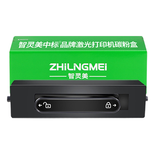 智灵美适用华为PixLab X1墨盒B5粉盒F1500碳粉P5 cv81-wdm CD81-F CD81-G X15000打印机墨粉盒PixLabx1非原装