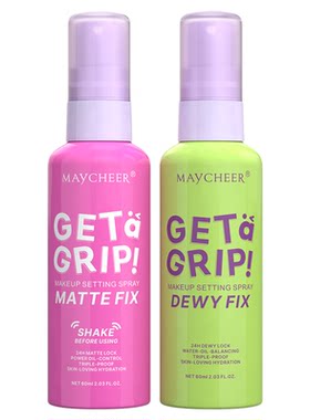 定妆喷雾MakeupSettingSpray