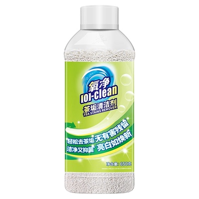 氧净专用轻松去除茶渍瓶装清洁剂