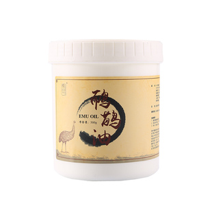 鸸鹋油正品官方旗舰店澳洲按摩膏鸵鸟油身体排酸通经络原装发热膏