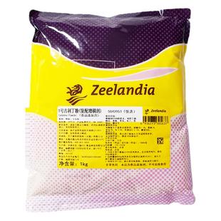 芝兰雅1号吉利丁粉1kg 复配增稠剂果冻布丁慕斯商用原料