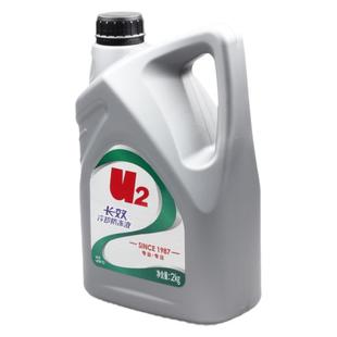 光洋U2冷却液-45℃红色绿色2L汽车发动机防冻液水箱宝防冻防沸-25