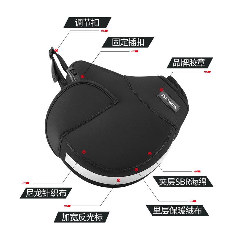 摩多狼摩托车手把套冬季骑行防风防寒保暖护手罩电动踏板车车把套