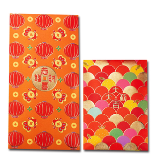 2026耀能新款过年红包可加印LOGO个性创意港版节日通用百元利是封