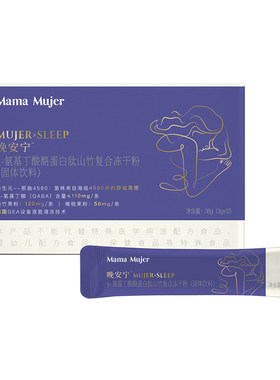 【充值购物金折上折】晚安宁