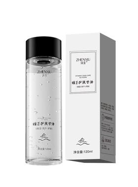 维生素e护肤甘油妆前打底不卡粉保湿补水秋冬脸部专用官方旗舰店