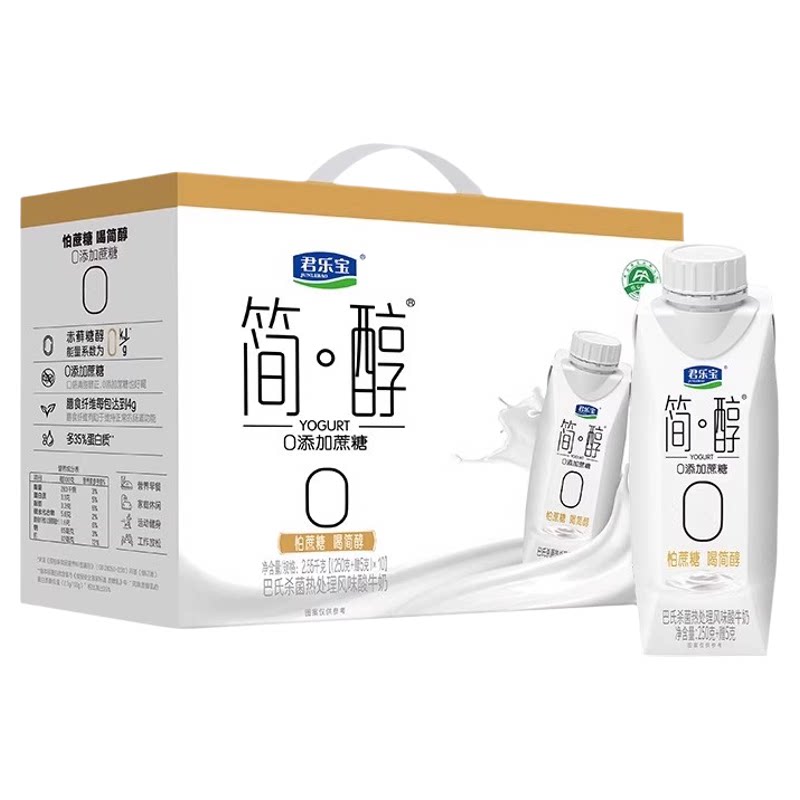 君乐宝简醇0蔗糖酸奶255g*10盒