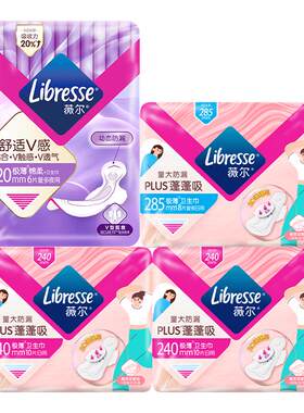 【新品】薇尔V感PLUS蓬蓬吸卫生巾速吸舒爽量大防漏卫生巾任选tt