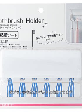 上墙牙刷架子日式极简牙刷置物架