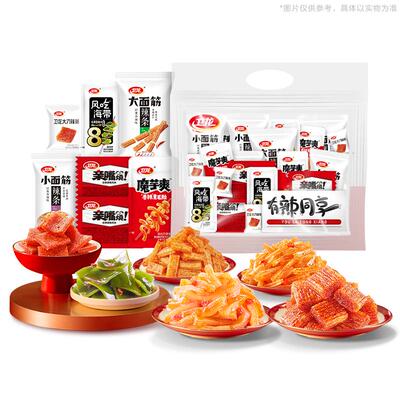 卫龙辣条素肉零食大礼包约60小包