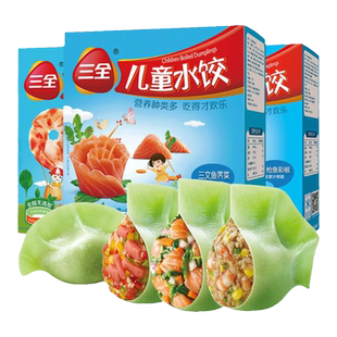 三全儿童水饺虾仁胡萝卜鳕鱼海苔宝宝饺子虾仁猪肉青菜汁皮辅食