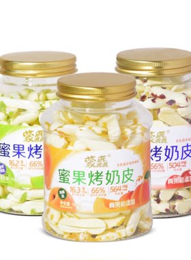 蒙麤蜜果烤奶皮内蒙古特产奶条子