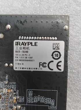 议价GU3-5U40全新采集卡IRAYPLE  全新现货