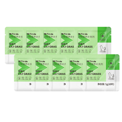 猫草片红狗植物纤维营养排毛