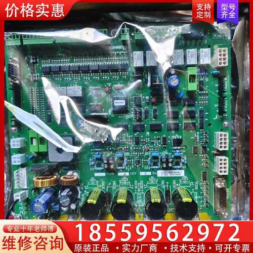 【询价】固力保GUNNEBO 闸机主板适用
